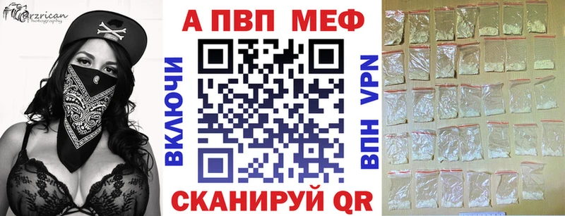 Где можно купить наркотики Анжеро-Судженск A-PVP  КОКАИН  Галлюциногенные грибы  Мефедрон  МДМА  ГАШ  Конопля 