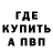 МДМА VHQ Lubov Livova