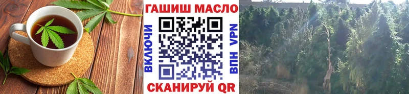 Еда ТГК марихуана Анжеро-Судженск