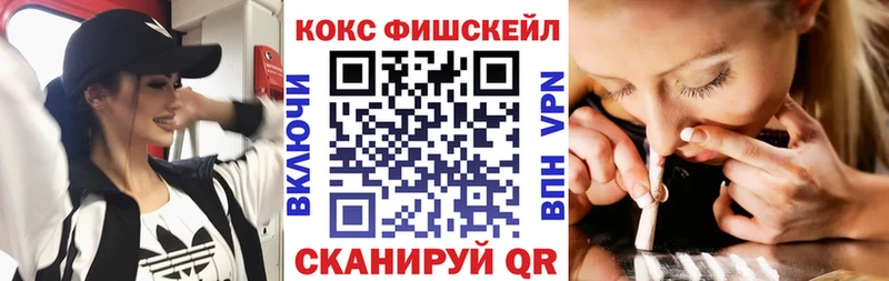 КОКАИН 97% Анжеро-Судженск