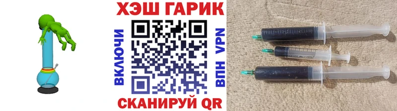 ГАШ ice o lator  как найти наркотики  Анжеро-Судженск 