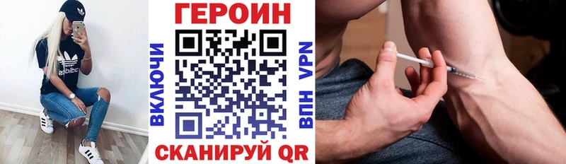 ГЕРОИН афганец  Анжеро-Судженск 