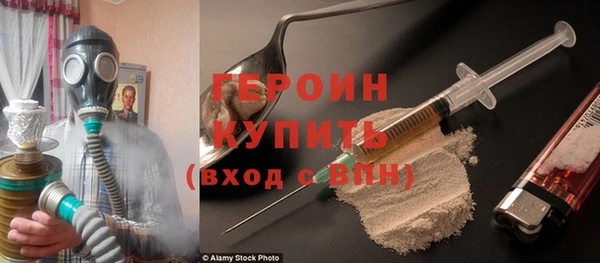 мескалин Нефтегорск