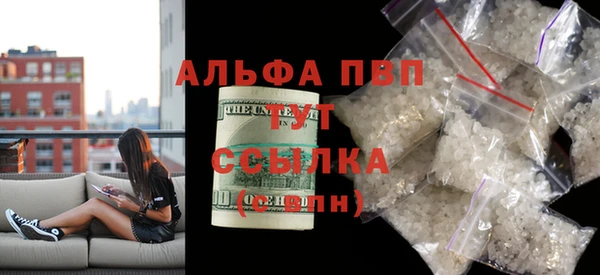 мескалин Нефтегорск
