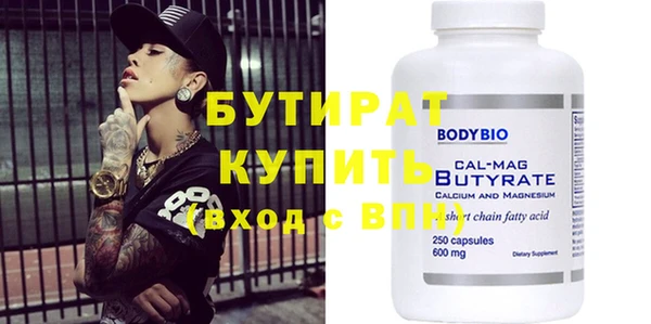 мескалин Нефтегорск