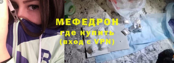 мескалин Нефтегорск