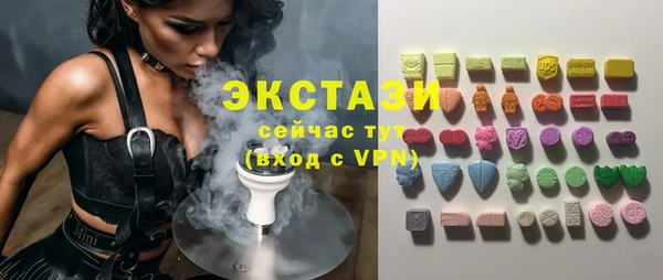 гидра Нефтекумск