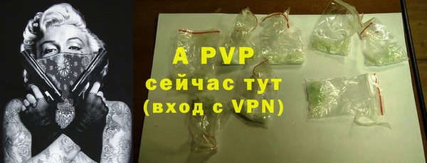 гидра Нефтекумск