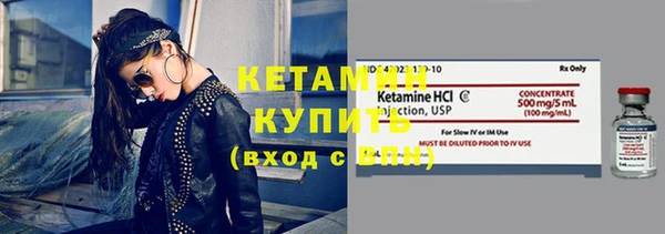 мескалин Нефтегорск