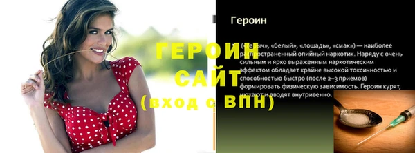 мескалин Нефтегорск