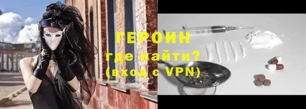 гидра Нефтекумск