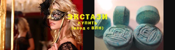 ECSTASY Алексеевка