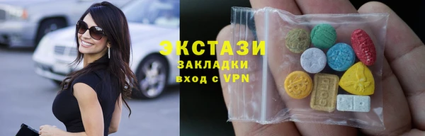 ECSTASY Алексеевка