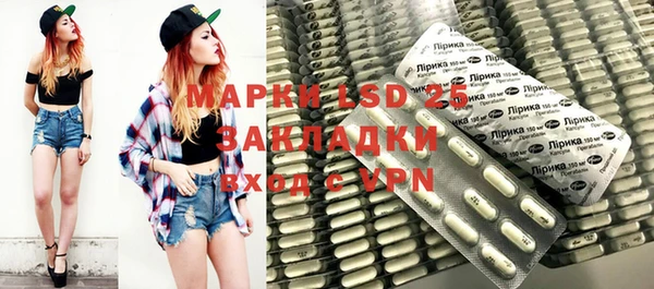 гидра Нефтекумск