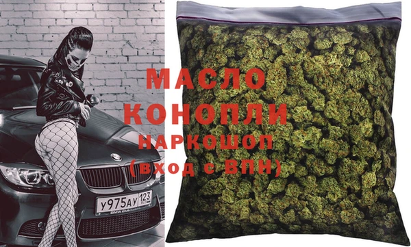 мескалин Нефтегорск