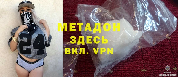 гидра Нефтекумск