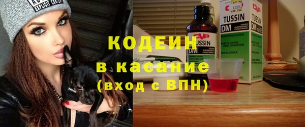 гидра Нефтекумск