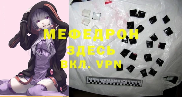 таблы Нея