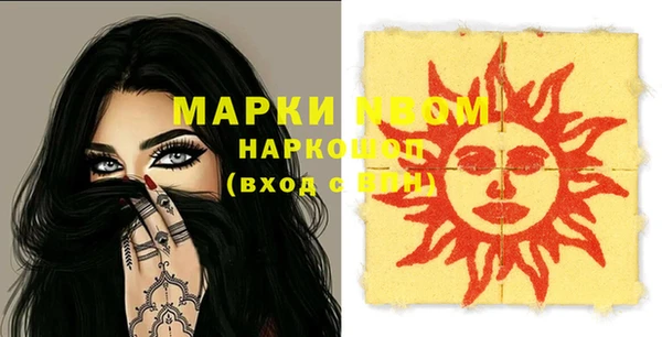 таблы Нея