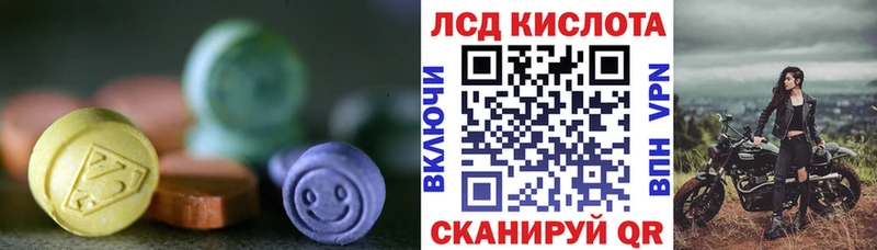Лсд 25 экстази ecstasy  Анжеро-Судженск 