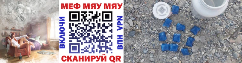 МЕФ кристаллы Анжеро-Судженск