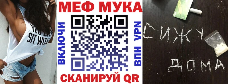 МЕФ 4 MMC  купить наркотики цена  Анжеро-Судженск 