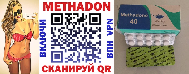 МЕТАДОН мёд  Анжеро-Судженск 