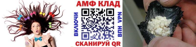 blacksprut онион  Анжеро-Судженск  МЕТАМФЕТАМИН винт 