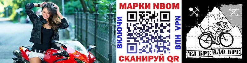 Наркотические марки 1,8мг Анжеро-Судженск