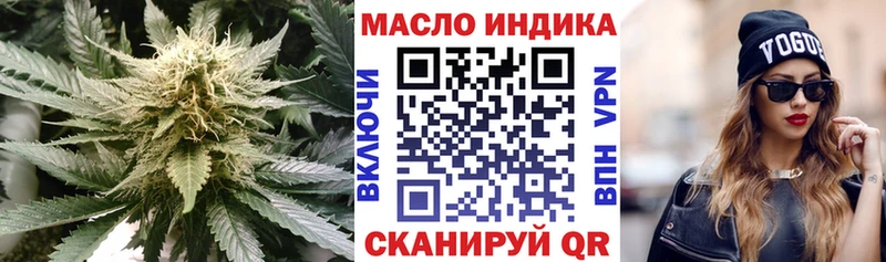 Дистиллят ТГК THC oil  Анжеро-Судженск 
