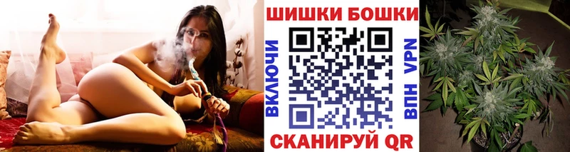 Бошки Шишки OG Kush  блэк спрут   Анжеро-Судженск 